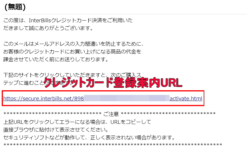 のぞき本舗 真中村クレジットカード登録